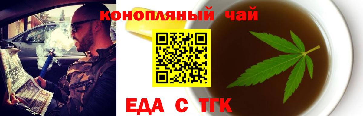 Тосно  Canna-Cookies марихуана  Вход с VPN 