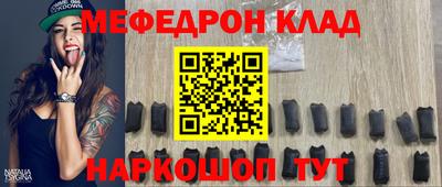 ALPHA-PVP Татарск
