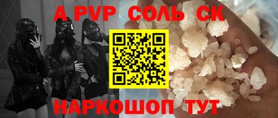 a pvp Тара