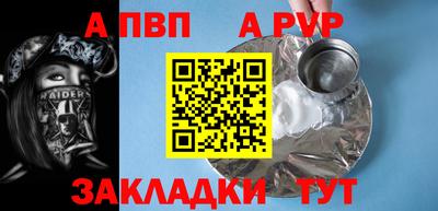 герыч Тверь