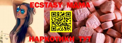 ALPHA-PVP Татарск
