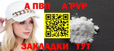 a pvp Тара