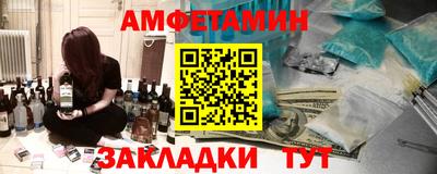 ALPHA-PVP Татарск