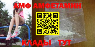 ALPHA-PVP Татарск