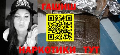 спайс Тула