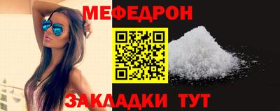 ALPHA-PVP Татарск