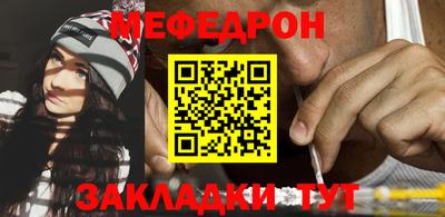 ALPHA-PVP Татарск
