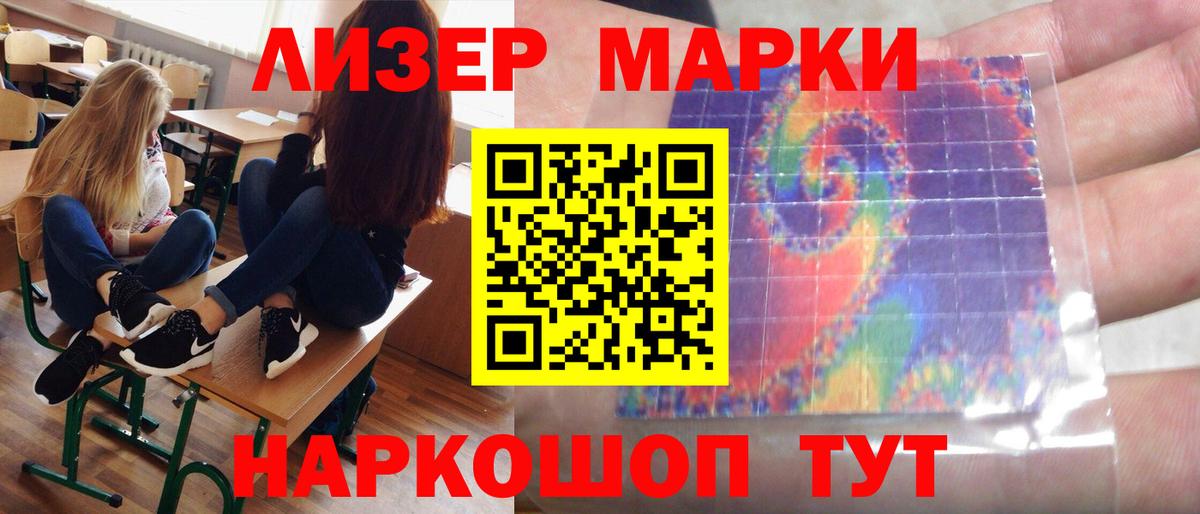 ЛСД экстази  Вход с VPN  ЛСД экстази ecstasy  Тосно  LSD-25 экстази кислота 