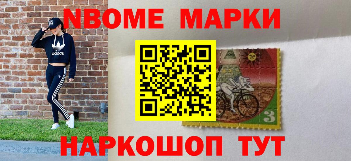 Тосно  Наркотические марки 1,5мг  Вход с VPN 