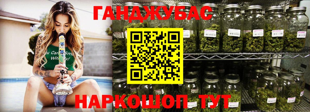 Конопля конопля  Бошки марихуана семена  Тосно  Вход с VPN  Конопля планчик  МАРИХУАНА тримм 